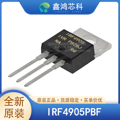 原装正品IRF4905PBFTO-220
