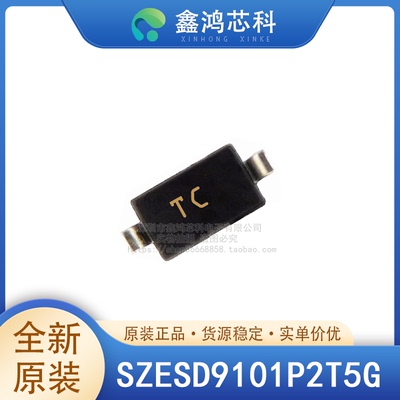 原装正品SZESD9101P2T5G