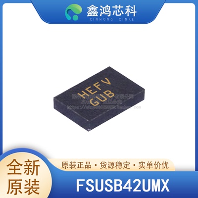 原装正品FSUSB42UMXUMLP10