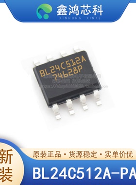 原装正品 BL24C512A-PARC SOP-8 EEPROM存储器