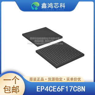 原装正品 EP4CE6F17C8N BGA-256 可编程门阵列芯片