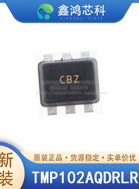 原装正品 TMP102AQDRLRQ1 SOT563 温度传感器模拟和数字输出