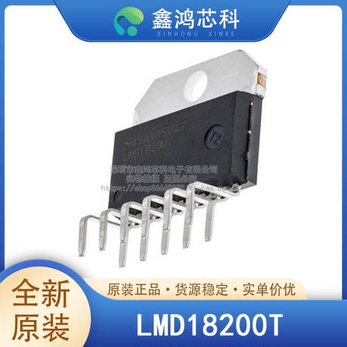 原装正品LMD18200TTO220-11