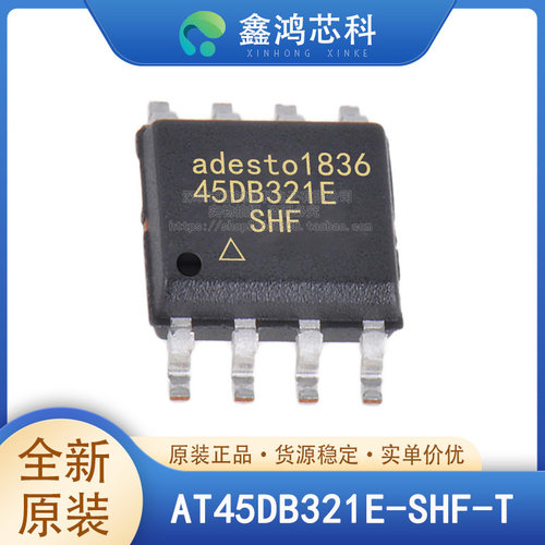 原装正品AT45DB321E-SHF-T
