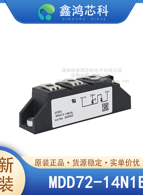 原装正品 MDD72-14N1B MODULE 二极管模块