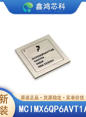原装正品 MCIMX6QP6AVT1AB FCPBGA-624 微处理器 IC i.MX6QP 4核