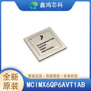 原装正品 MCIMX6QP6AVT1AB FCPBGA-624 微处理器 IC i.MX6QP 4核