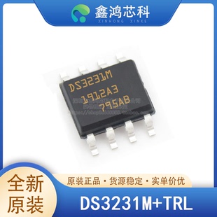 原装正品 DS3231M+TRL SOP16 实时时钟RTCIC 时钟/日历