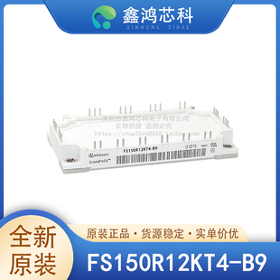 原装正品 FS150R12KT4-B9 MODULE IGBT可控硅模块