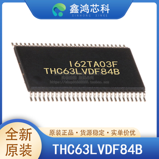 原装正品 THC63LVDF84B TSSOP56 贴片