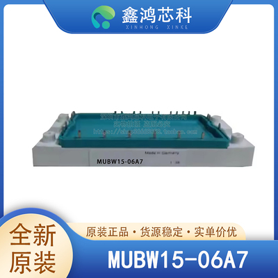 原装正品MUBW15-06A7MODULE