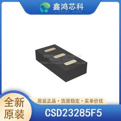 原装正品芯片CSD23285F5