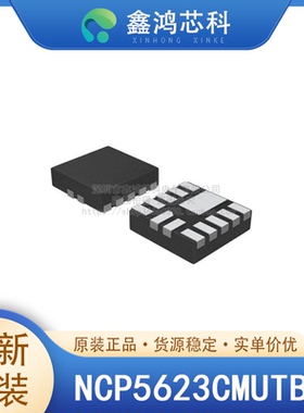 原装正品 NCP5623CMUTBG LLGA-12 稳压器 开关电容器