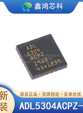 原装正品 ADL5304ACPZ-R7 LFCSP-32 特殊用途放大器