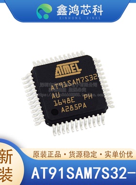原装 AT91SAM7S32-AU QFP48 微控制器IC 16/32-位 55MHz 32KB