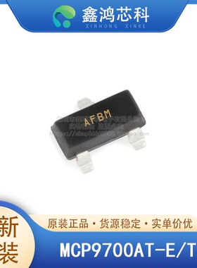 原装正品 MCP9700AT-E/TT SOT23-3 温度传感器 模拟和数字输出
