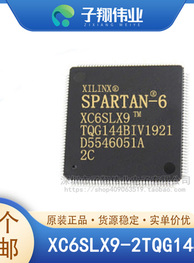 XC6SLX9-2TQG144I/2TQG144C/2FTG256C/2FTG256I/3TQG144I 原装