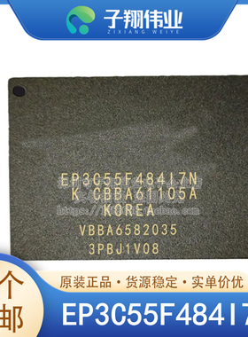 EP3C55F484I7N/C6N/C8N BGA484 FPGA现场可编程门阵列 原装全新