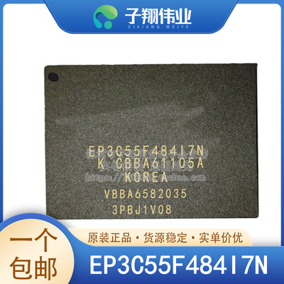 EP3C55F484I7N/C6N/C8N BGA484 FPGA现场可编程门阵列 原装全新