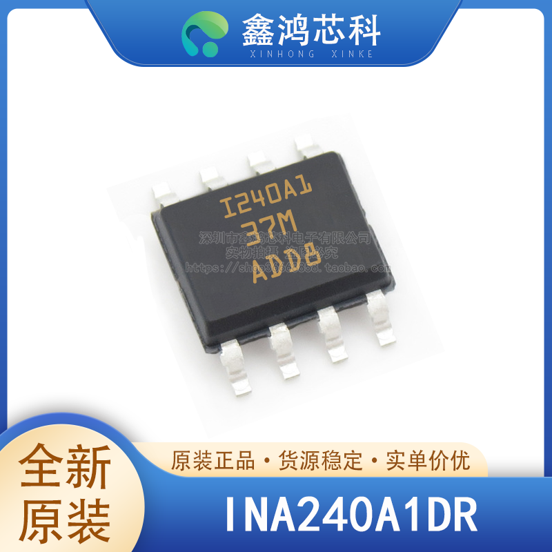 INA240A1DRSOP8TI/德州
