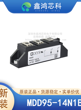 原装正品 MDD95-14N1B MODULE 快速恢复整流二极管模块