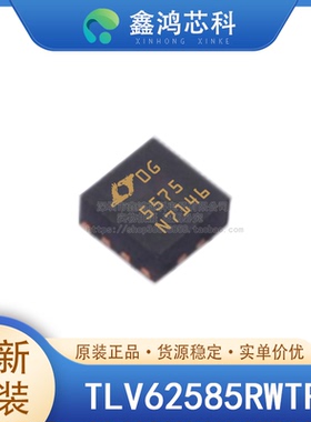 原装正品 TLV62585RWTR VQFN12降压开关稳压器IC可调式 0.6V 3A