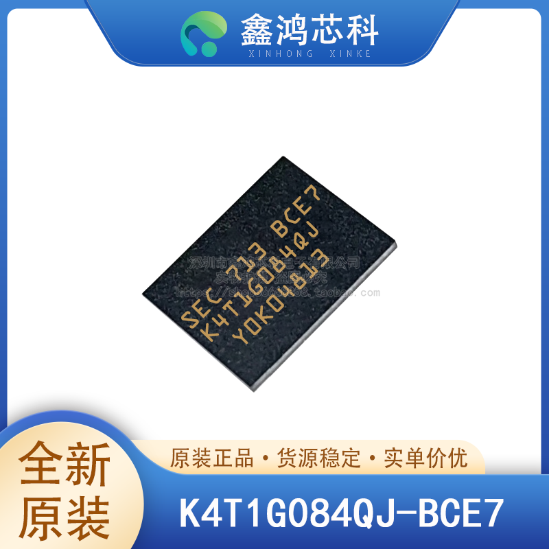 K4T1G084QJ-BCE7SAMSUNG/三星