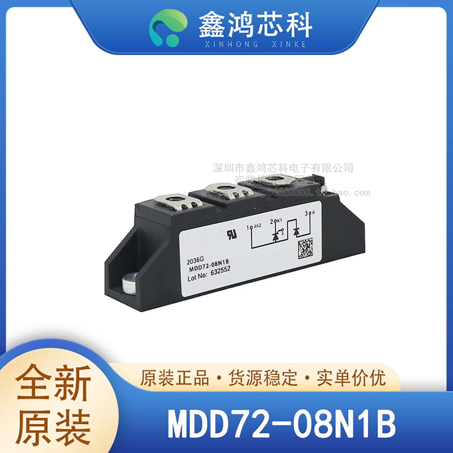 MDD72-08N1BIXYS/艾赛斯MODULE