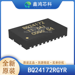 原装正品 BQ24172RGYR VQFN-24 丝印BQ24172 电池管理IC 贴片