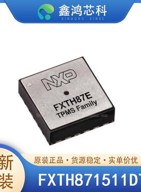 原装正品 FXTH871511DT1 QFN24 传感器变送器芯片