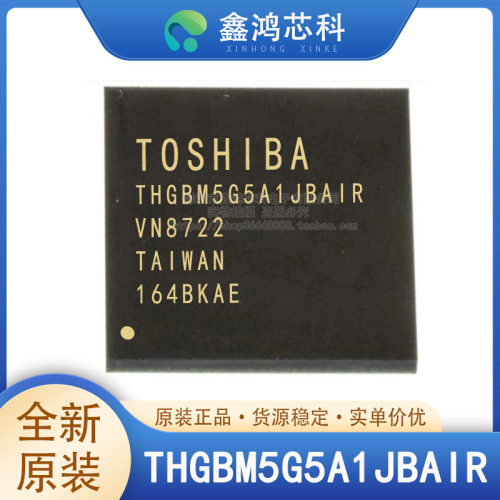 原装正品THGBM5G5A1JBAIRBGA