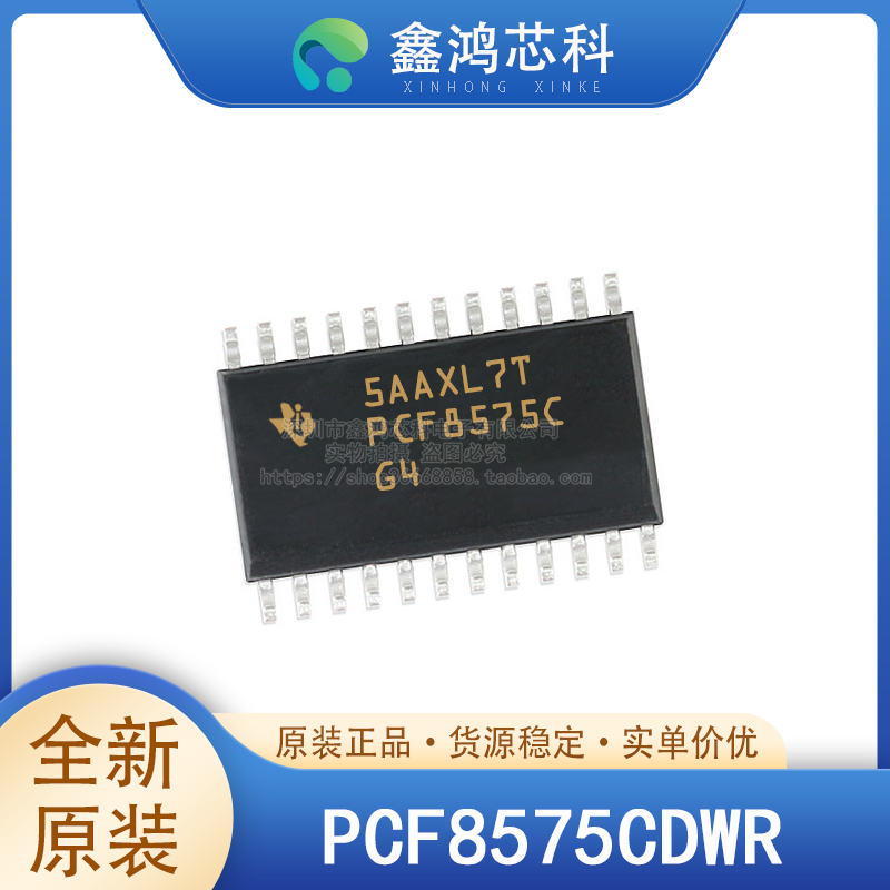 原装正品 PCF8575CDWR SOIC-24 I/O 扩展器16 I2C SMBus 400kHz