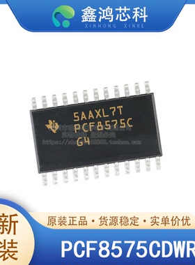 原装正品 PCF8575CDWR SOIC-24 I/O 扩展器16 I2C SMBus 400kHz