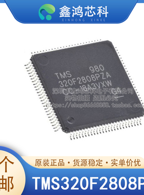 TMS320F2808PZA/PZS/ZGMS 微控制器IC 32位 100MHz 128KB 原装
