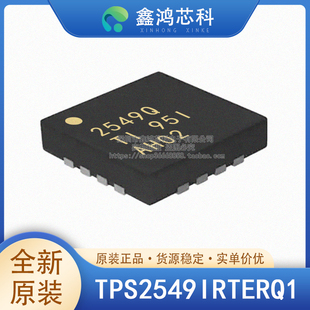 原装 TPS2549IRTERQ1 丝印2549Q WQFN-16 USB充电端口控制器贴片