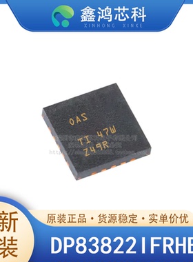 原装正品 DP83822IFRHBR VQFN-32 集成电路IC接口专用以太网