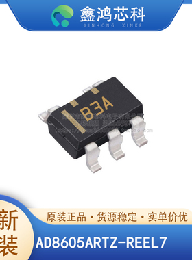 AD8605ARTZ-REEL7/ACBZ SOT23-5 线性放大器IC 原装全新