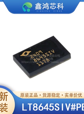 原装 LT8645SIV#PBF LQFN32 降压开关稳压器IC 正 可调式 0.97V