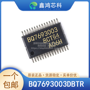 原装正品 BQ7693003DBTR BQ7693003 TSSOP30 电池电源管理芯片