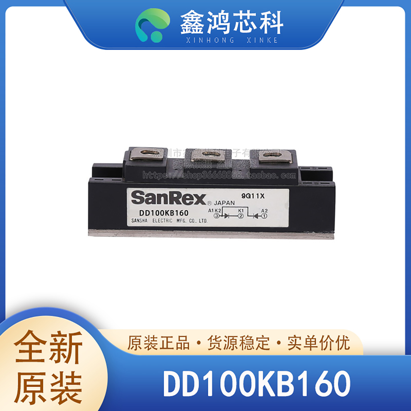 DD100KB160SANREX/三社MODULE