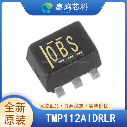 原装正品TMP112AIDRLRSOT563