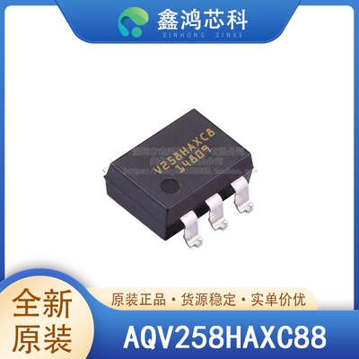 原装正品AQV258HAXC88SMD-5