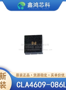 原装正品 CLA4609-086LF VDFN2 射频二极管 250V 200mA