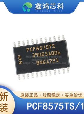 原装正品 PCF8575TS/1 SSOP24 I/O 扩展器 24 I2C 1 MHz