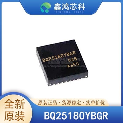 原装正品BQ25180YBGRBSBGA8