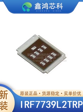 原装正品 IRF7739L2TRPBF DIRECTFE 晶体管FET MOSFET 单 FET