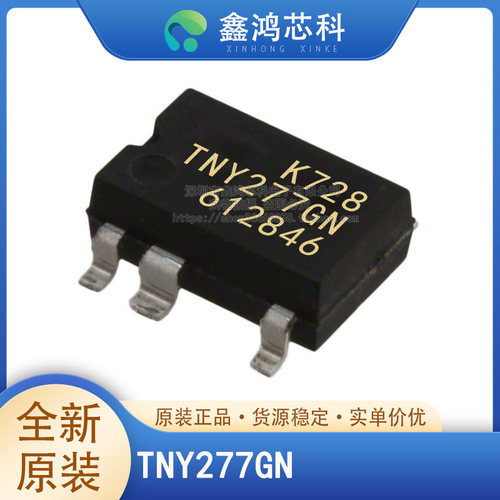 原装正品TNY277GNSOP7/DIP7