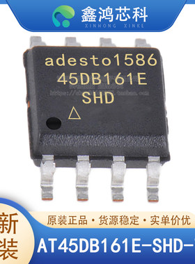 AT45DB161E-SHD-T原装全新