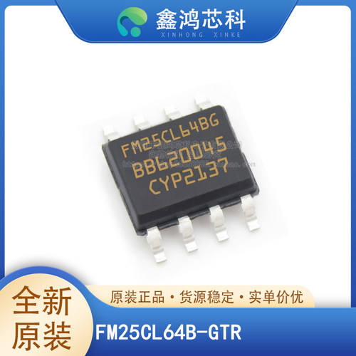 原装正品FM25CL64B-GTRSOIC8