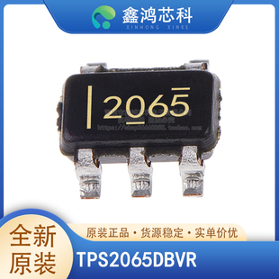 原装正品 TPS2065DBVR SOT23-5 贴片